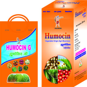 humocin
