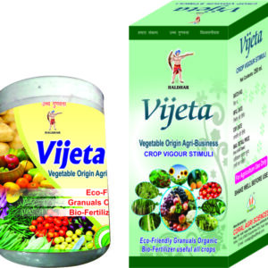विजेता-जी (Vijeta-G)