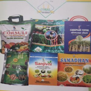 कोरल के सूक्ष्म पोषक तत्व उर्वरक उत्पाद (Micronutrient Fertilizer Products of Coral)